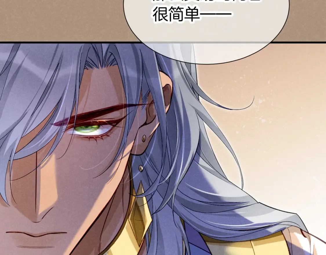 第68话 傀儡的眼泪2