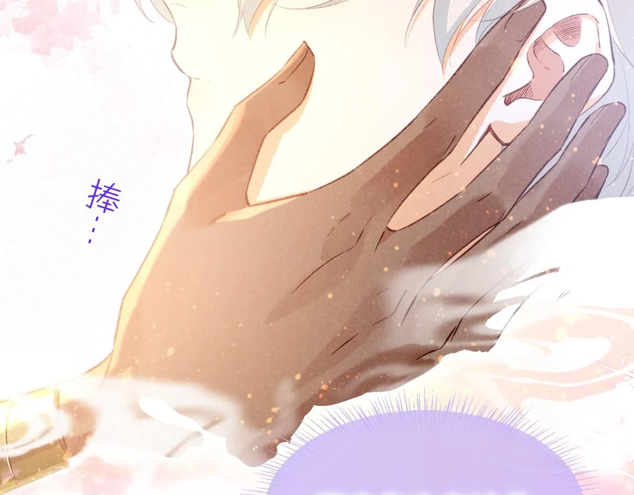 再见我的王国漫画最新漫画,第45话 神教的考验4图