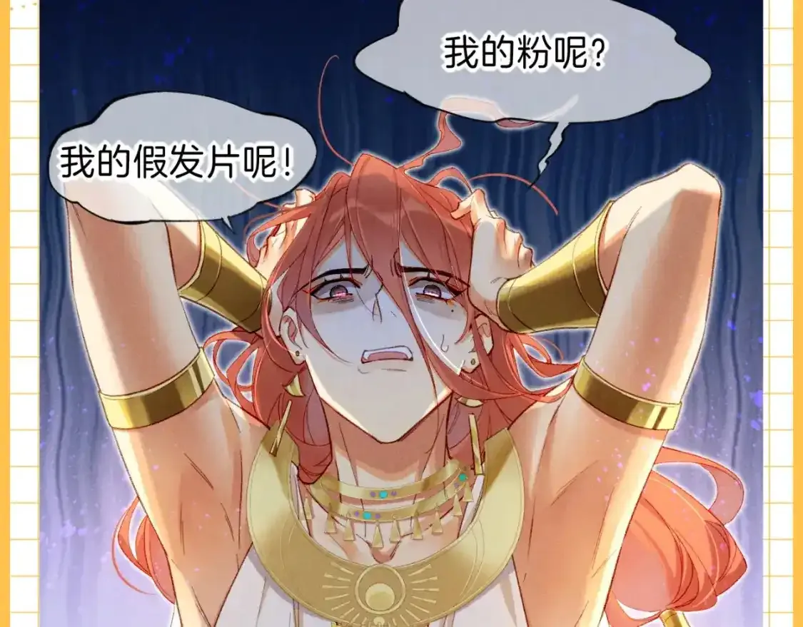 第30期 小科普：埃比斯化妆品大赏2