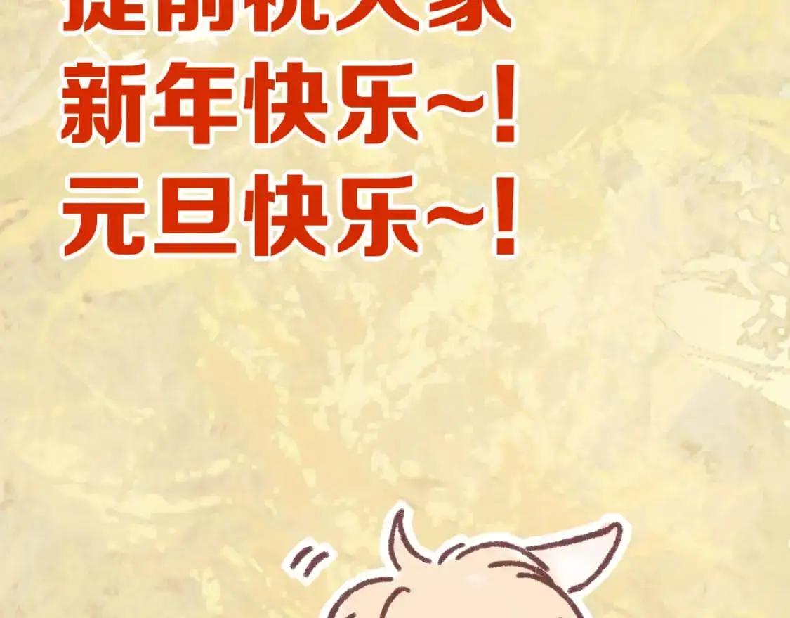 -调休通知-2