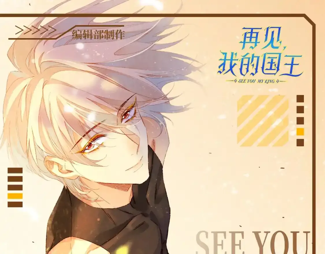 第38期 整活企划：弥弥你看你那个不值钱的样子！0