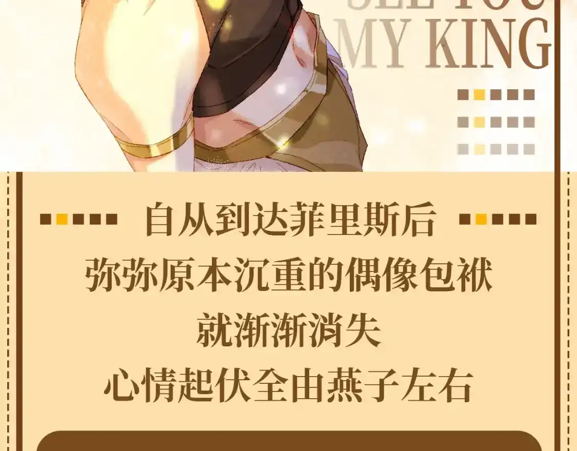 第38期 整活企划：弥弥你看你那个不值钱的样子！1