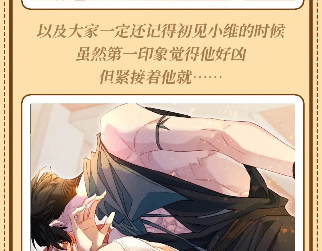 第57期 整活企划：喜欢副cp的集合！4