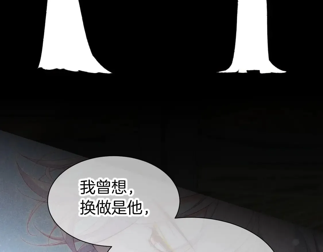第71话 错过0