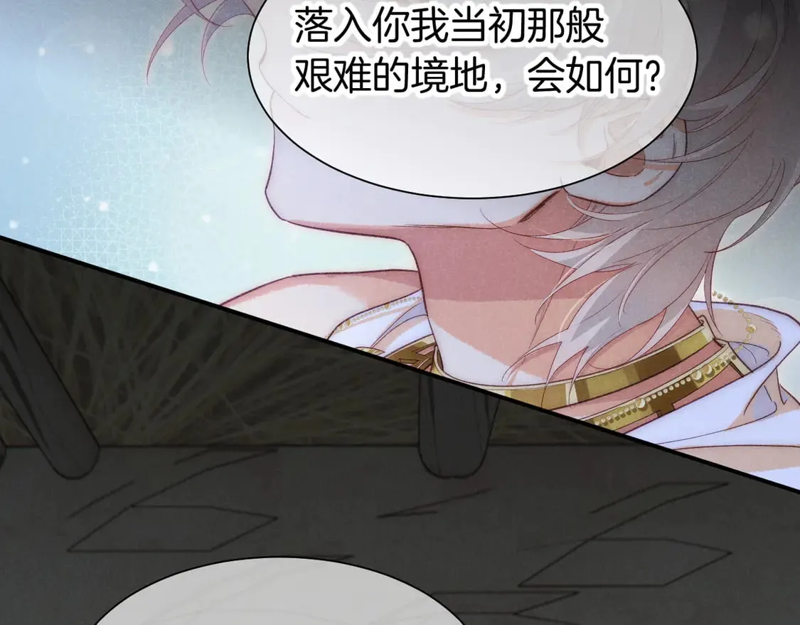 第71话 错过1