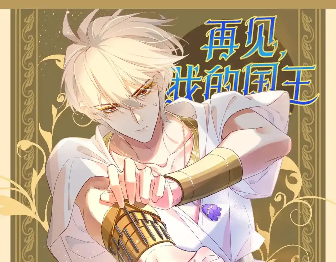 第35期 整活企划：大人！您点的埃比斯萌图来了！0