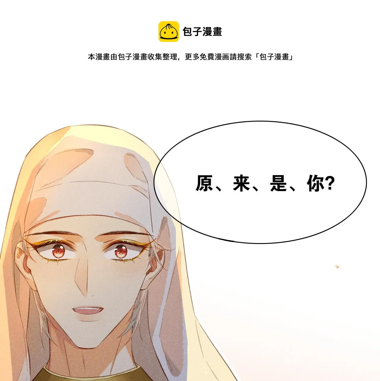第12话 杀意0