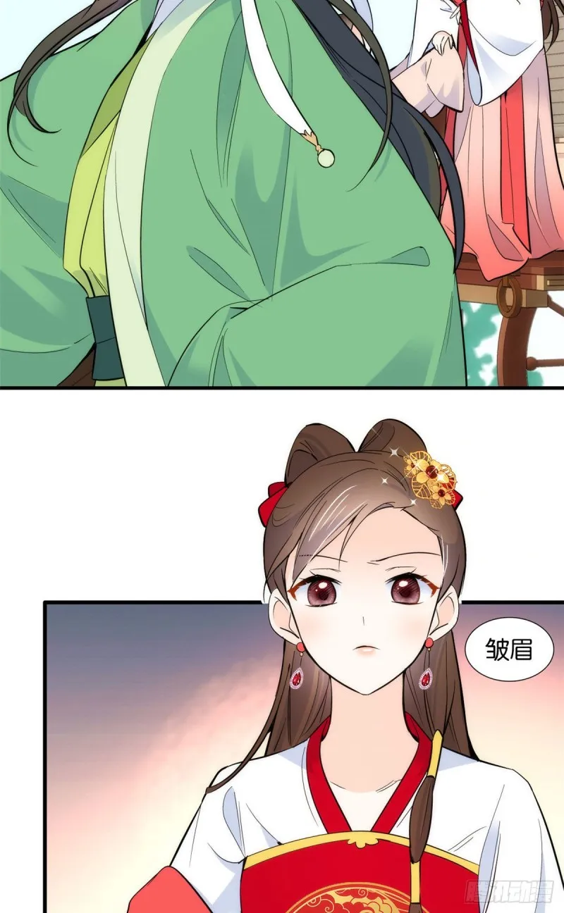 韶光慢黎皎怎么害的全家漫画,第87话 初入馥山社5图
