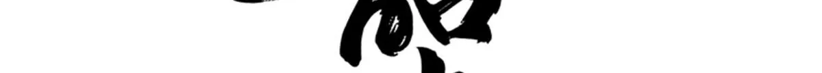 第148话 这位姑娘是大夫？2