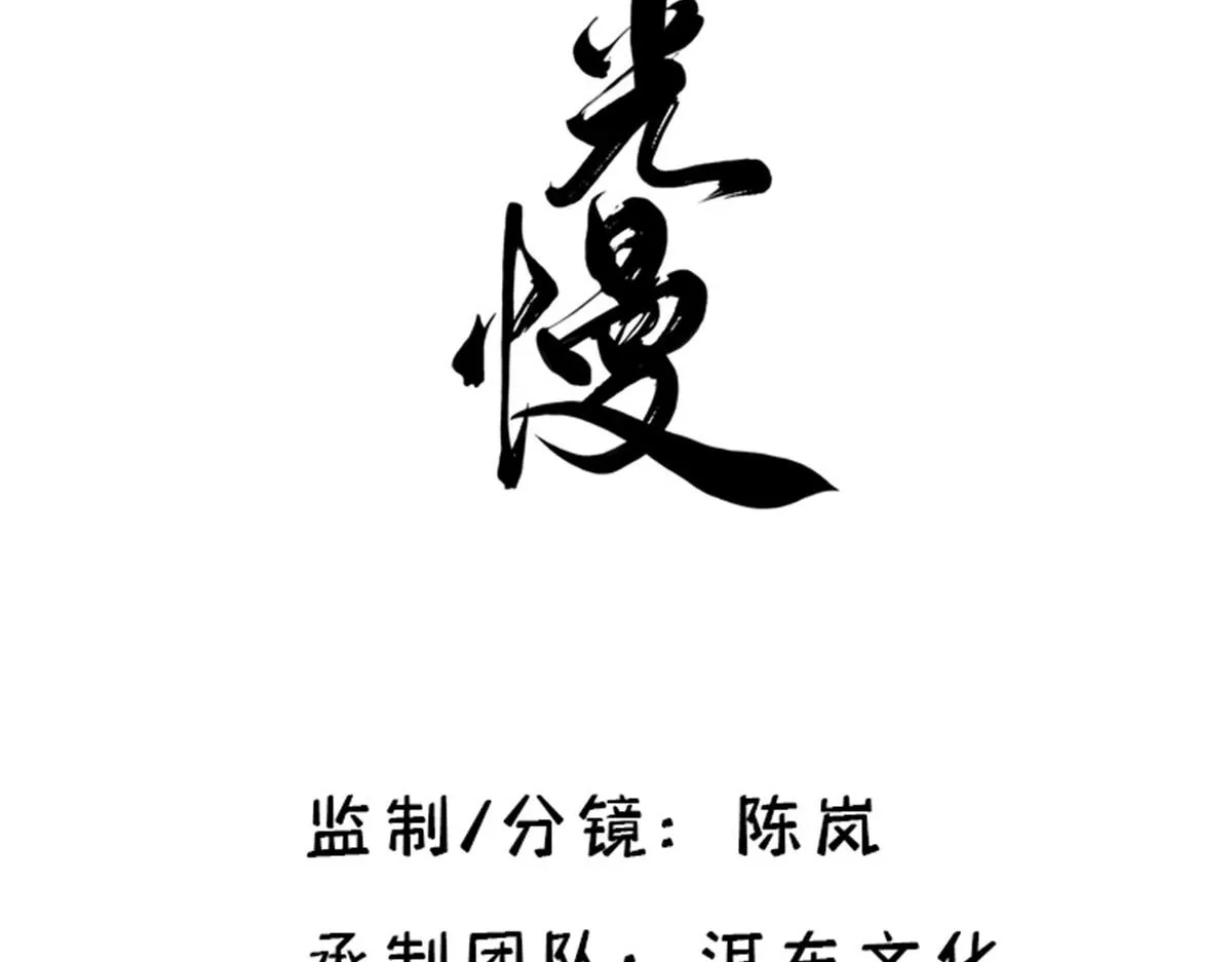 第148话 这位姑娘是大夫？3