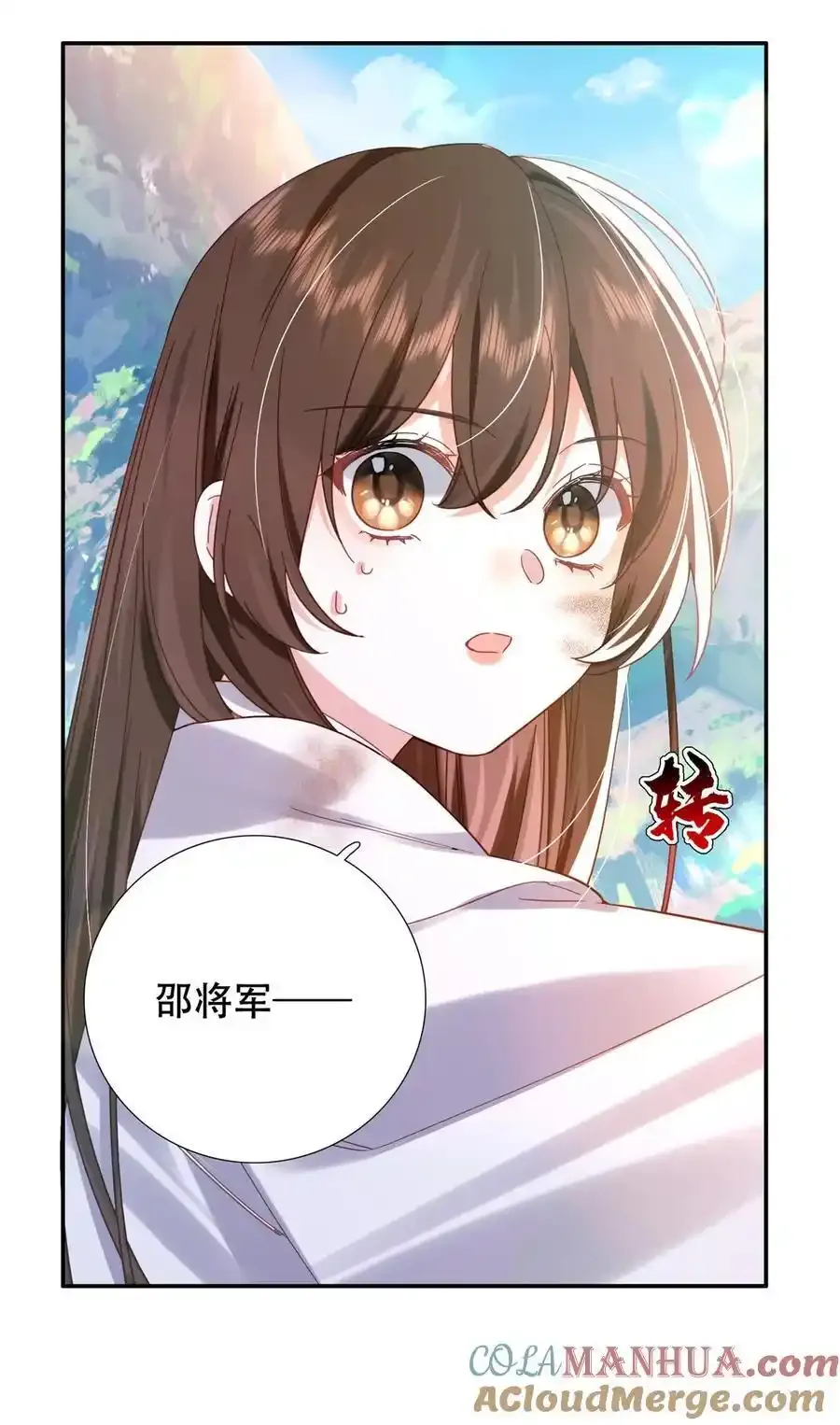 第163话 一夜温情4
