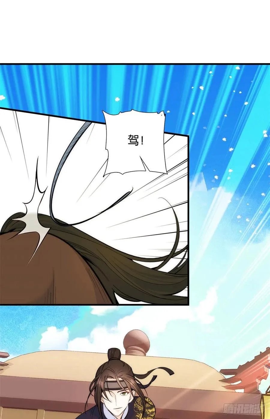 韶光慢漫画,第69话 对黎姑娘也该上心些2图