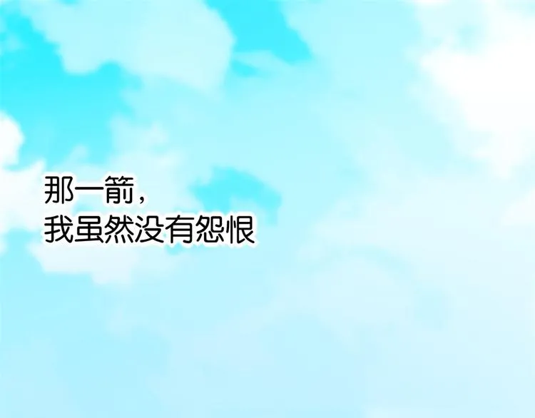 韶光慢黎皎怎么害的全家漫画,第11话 仙人球4图