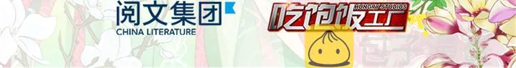第34话 我才不想叫他姐夫2