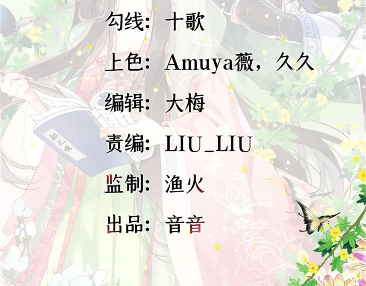 第16话 她居然敢无视我1