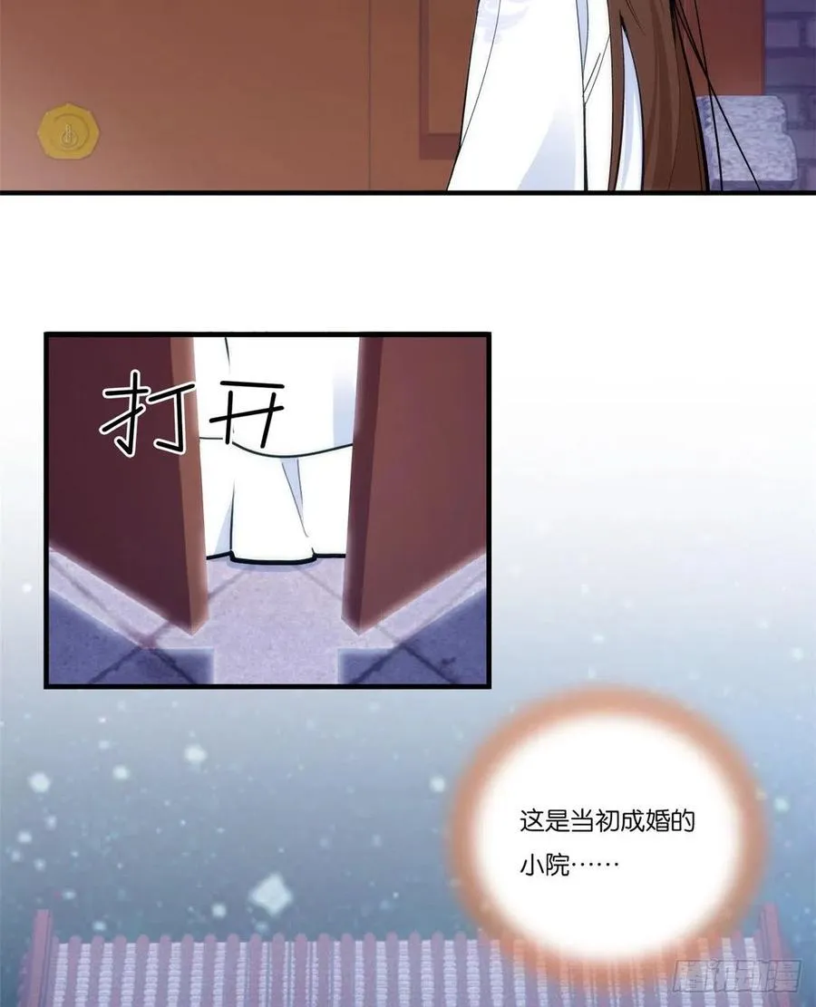韶光慢漫画,第54话 那些威胁的话白说了吗4图