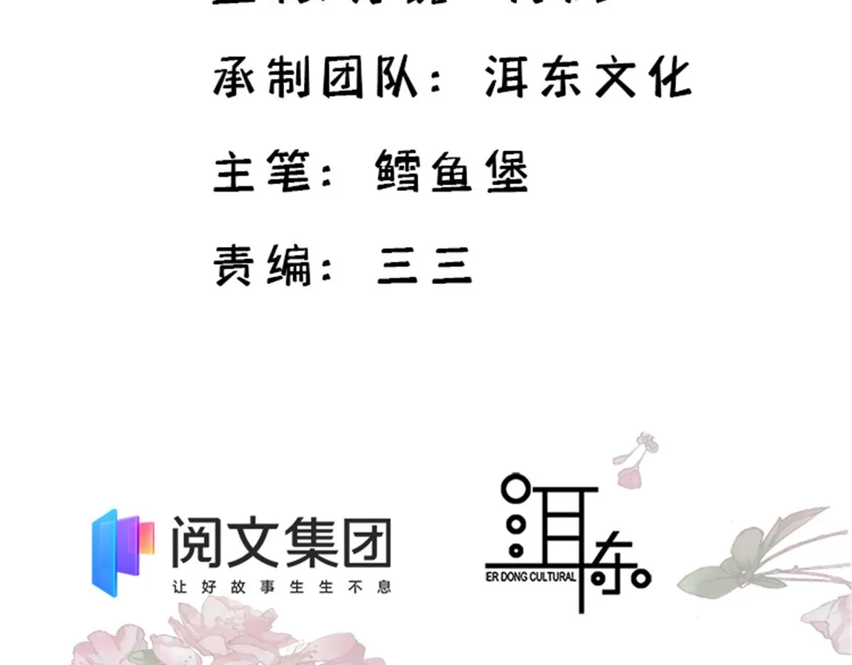 143 邵将军晕倒了3