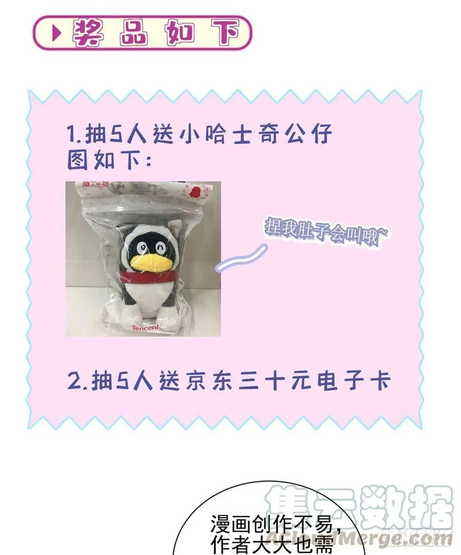 韶光慢漫画全集免费阅读下拉式漫画,公告！3图