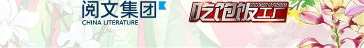 第13话 送你回来的人什么身份2