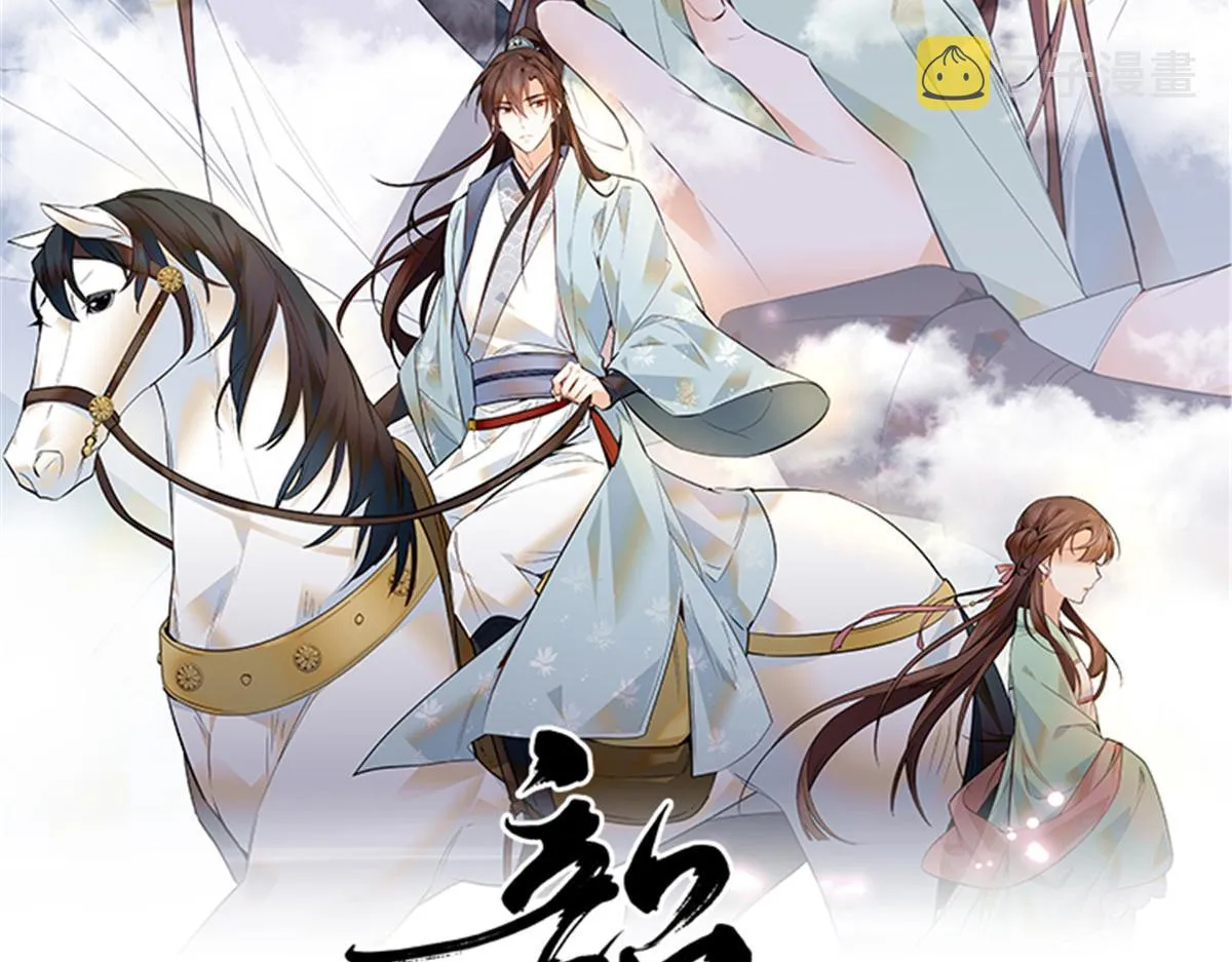 126 没想到你是这样的邵明渊1