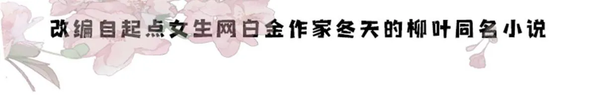 第147话 邵明渊不是我的儿子3