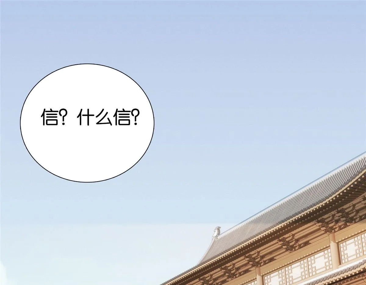 第147话 邵明渊不是我的儿子4