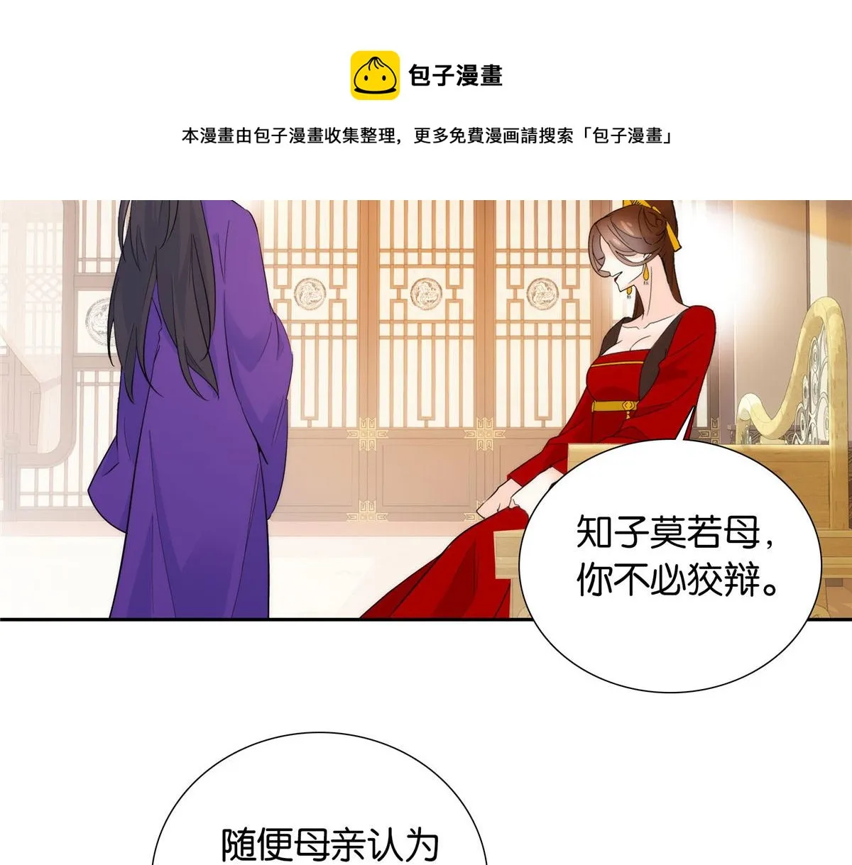 133 邵将军真的很痛苦1