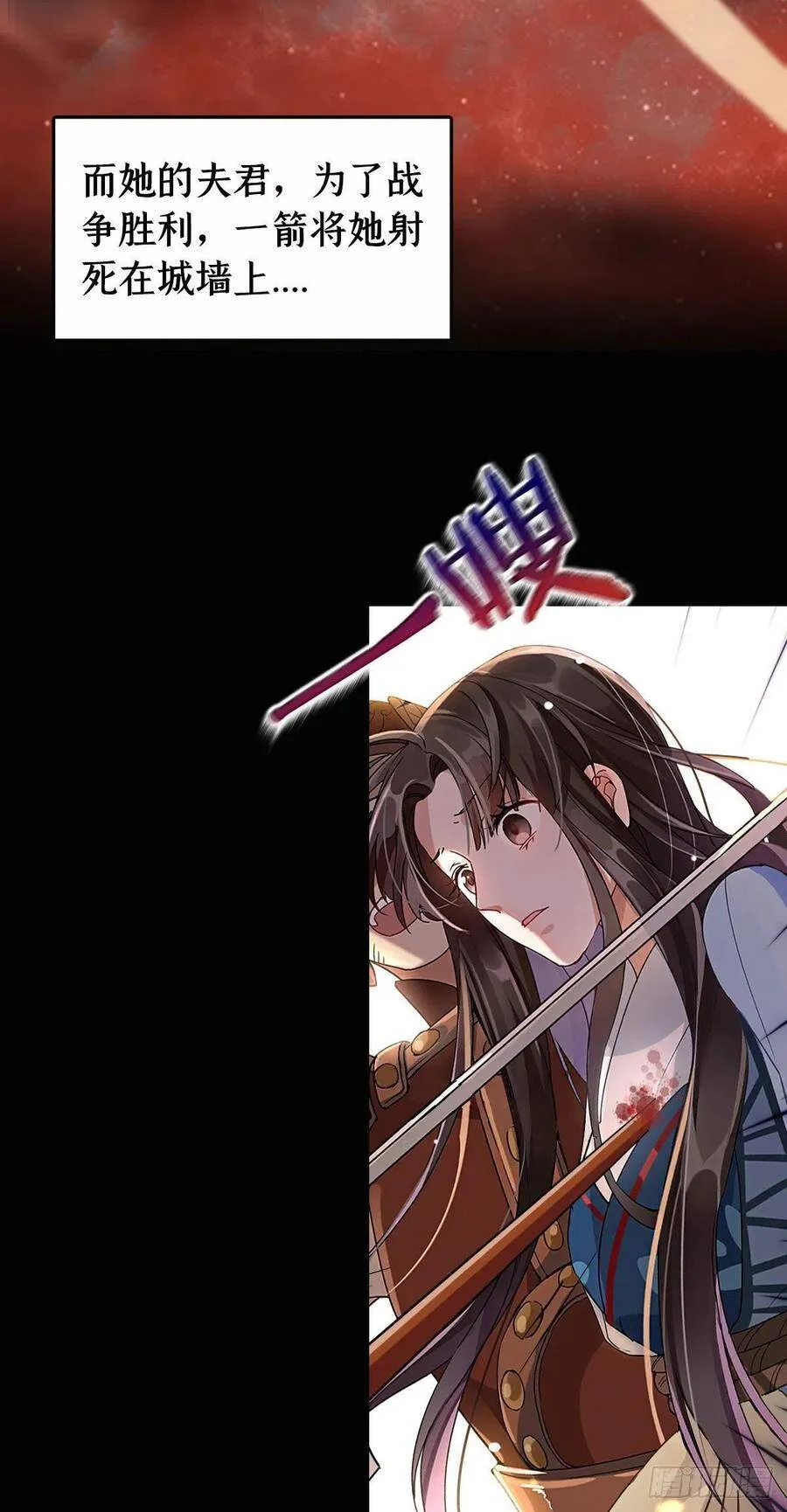 韶光慢黎皎怎么害的全家漫画,预告3图