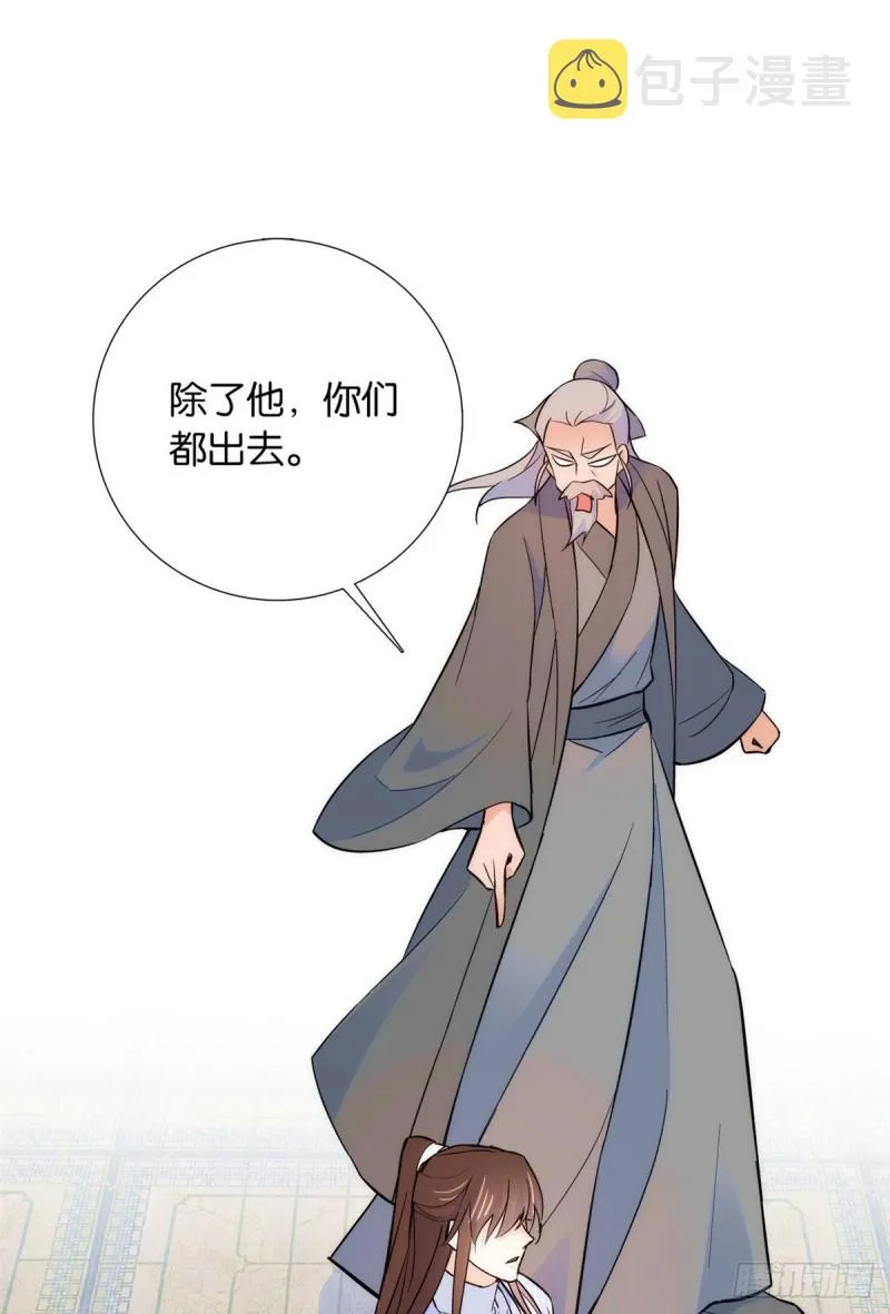第80话邵明渊知道你的身份吗1