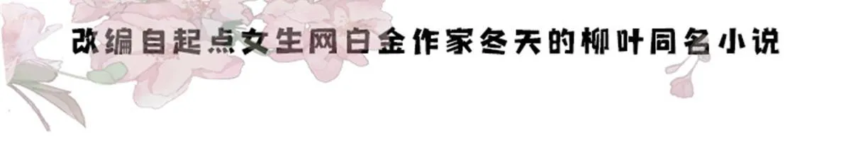 138 邵明渊画了我的画像？4