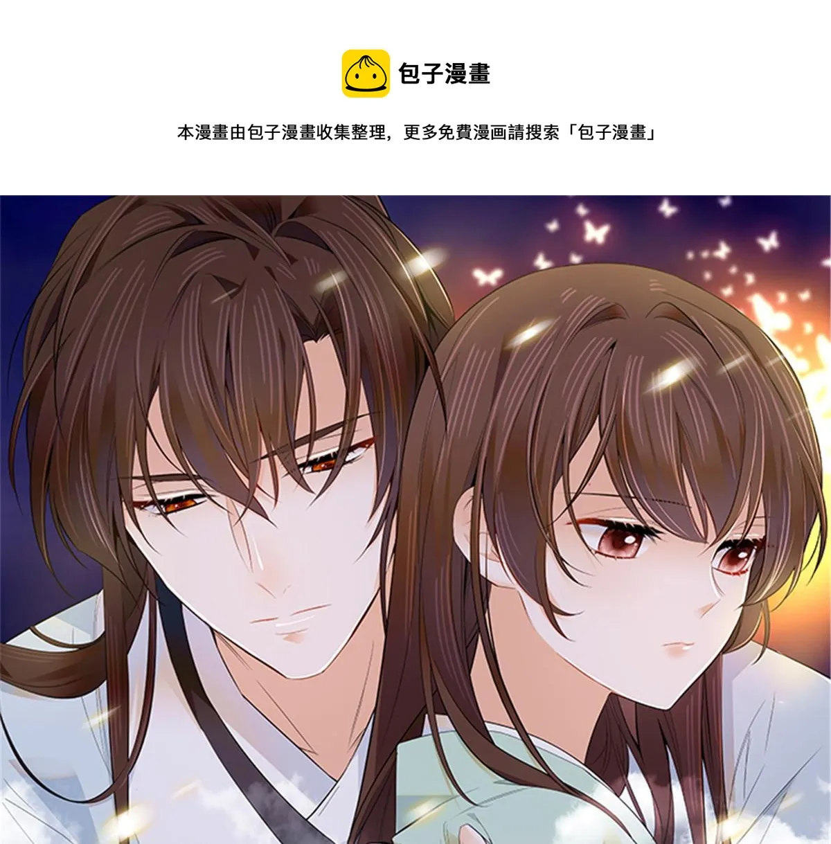 138 邵明渊画了我的画像？0