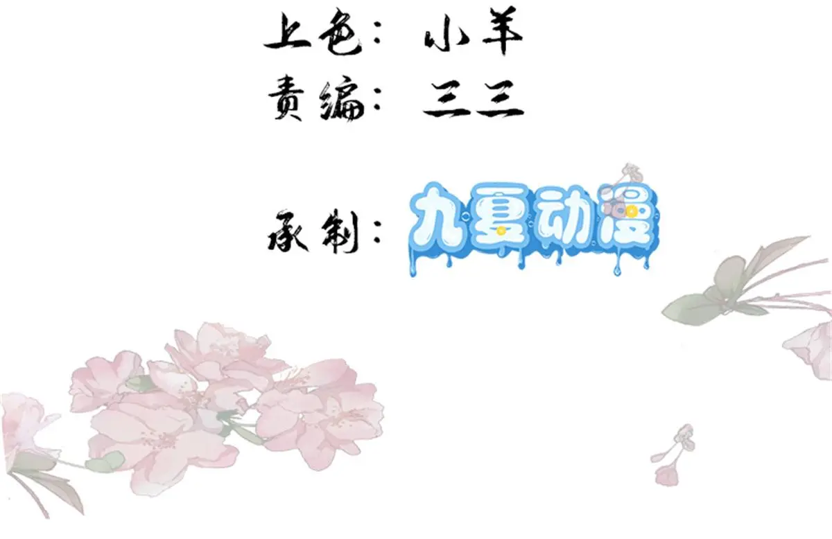 第161话 大哥笨，现在才认出我2