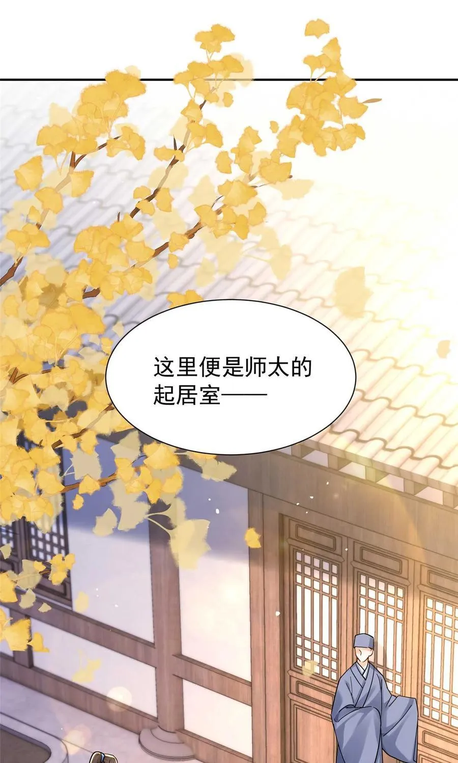 第170话 线索1