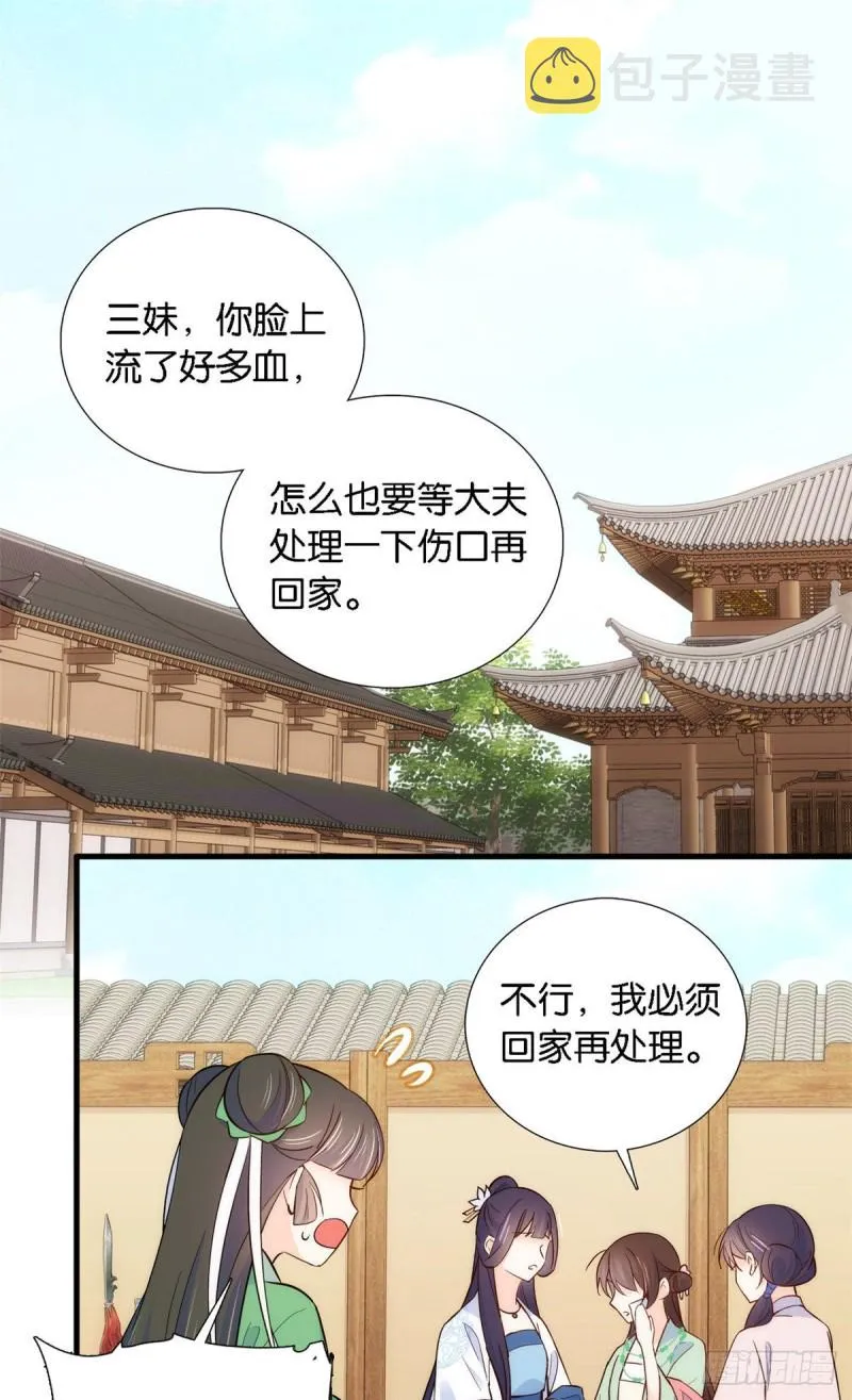 第93话 日子好无聊，好无聊！1