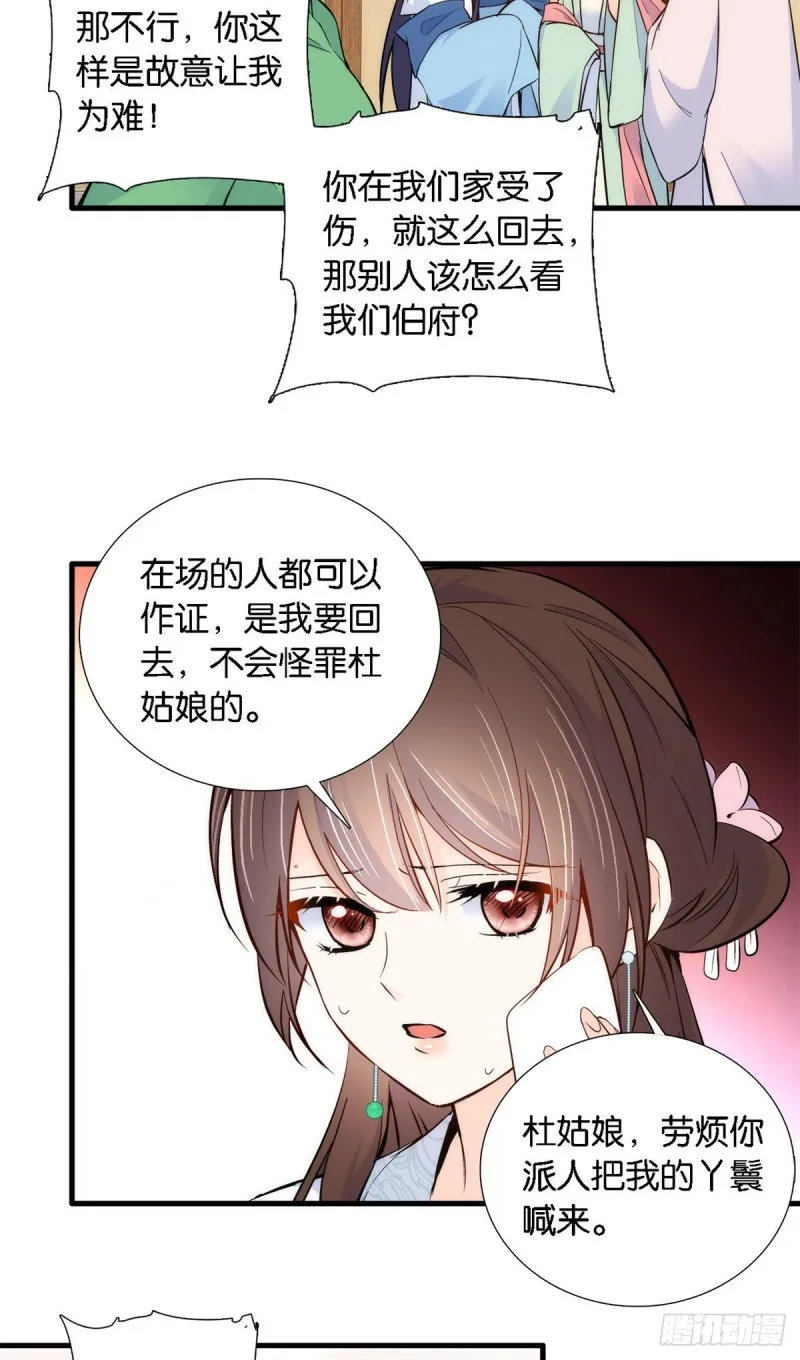 第93话 日子好无聊，好无聊！2