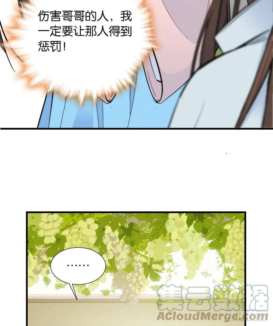 120邵将军与我家姑娘很相配呢0