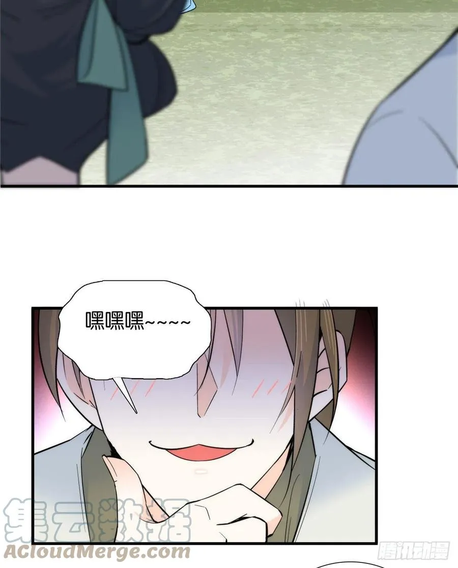 120邵将军与我家姑娘很相配呢4