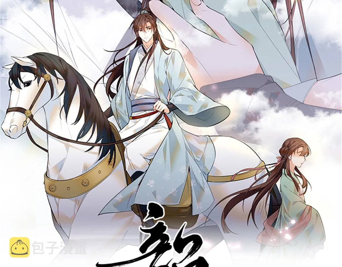 110 让他的好友管教一下吧1