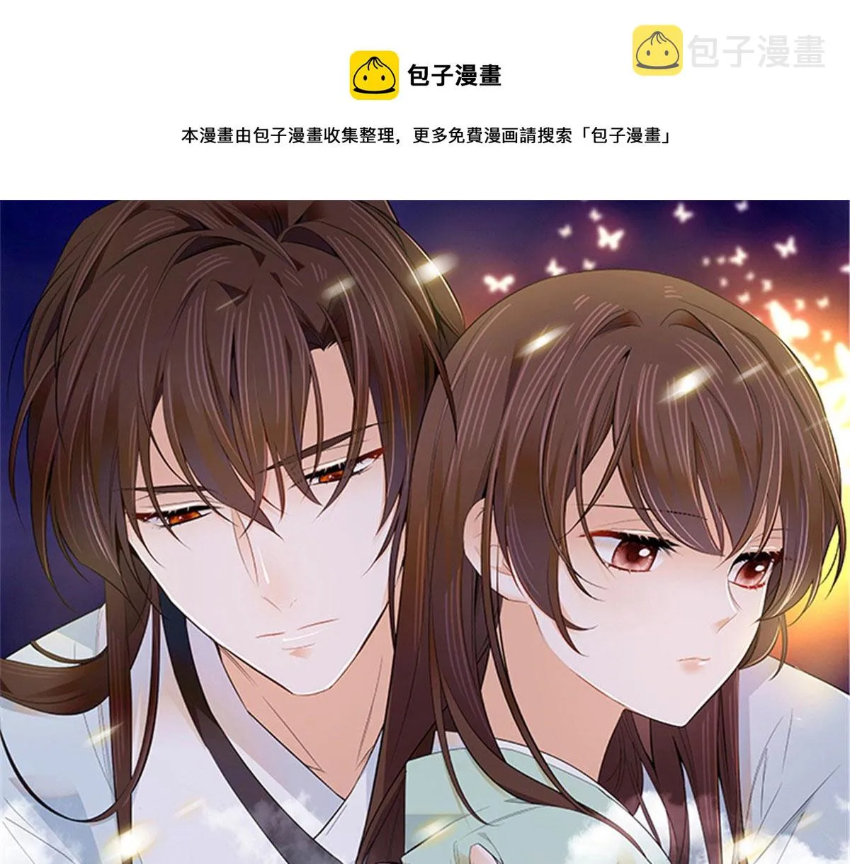 110 让他的好友管教一下吧0