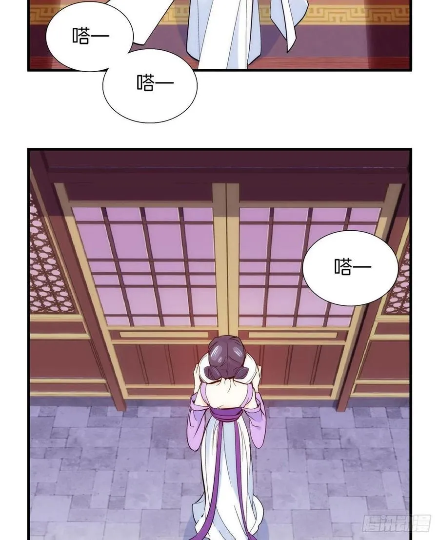 第61话 再踏进一步，我宰了你2