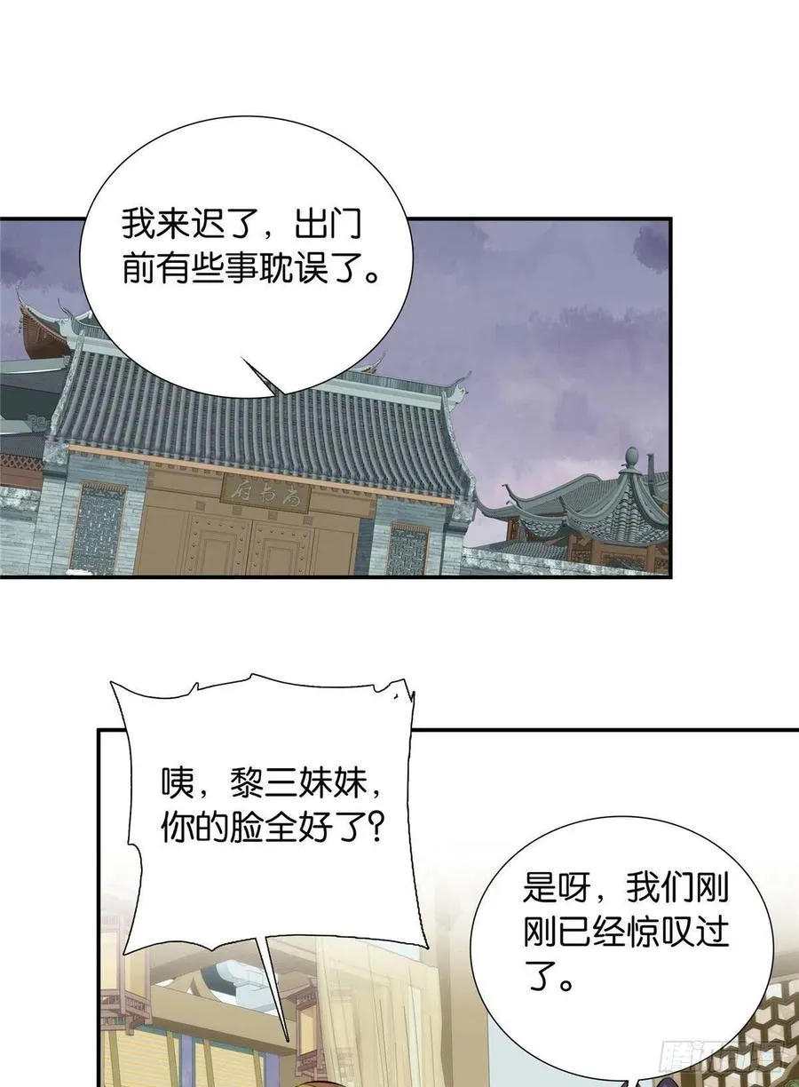 112 眼前的少女感觉似曾相识1
