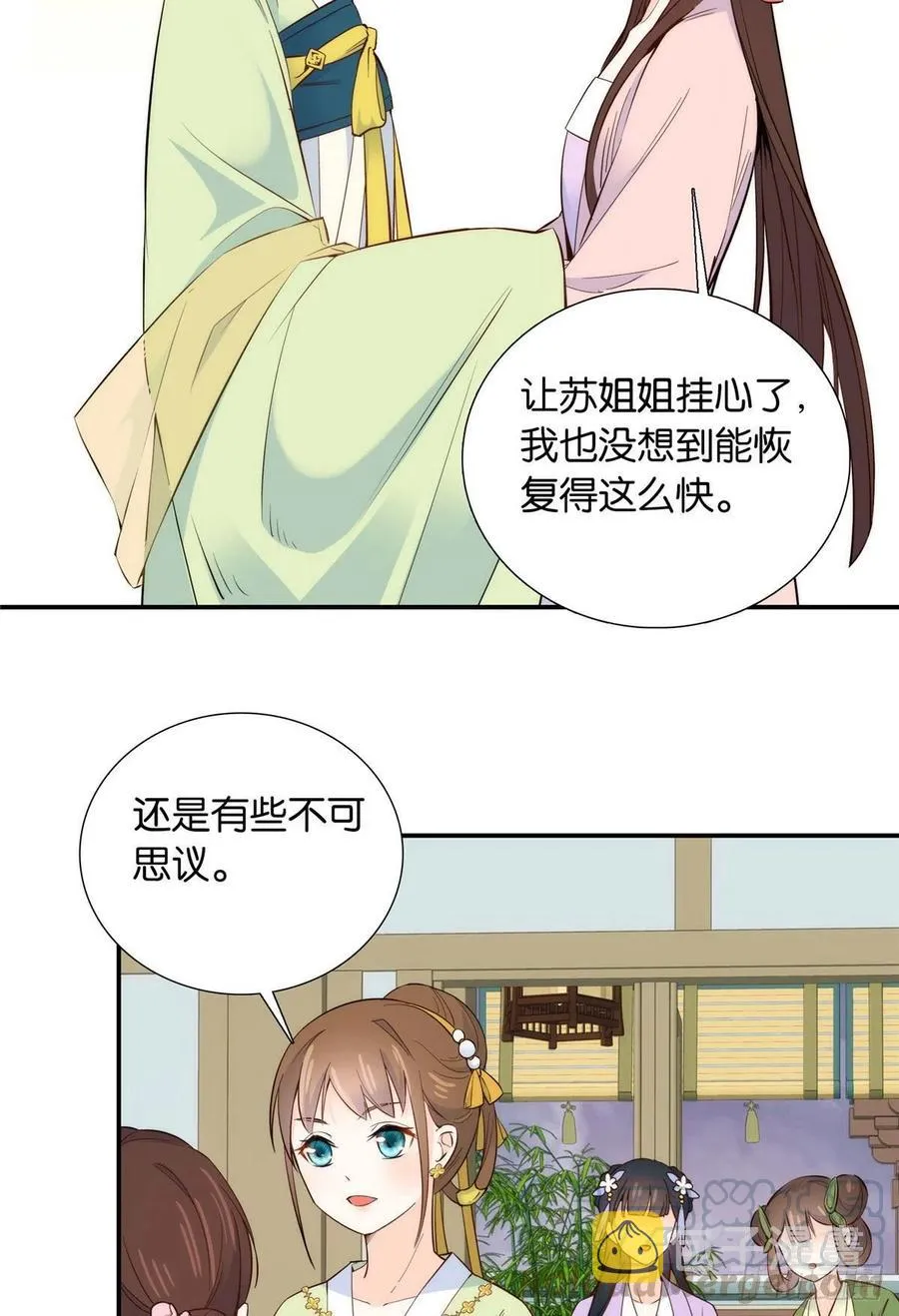 112 眼前的少女感觉似曾相识3
