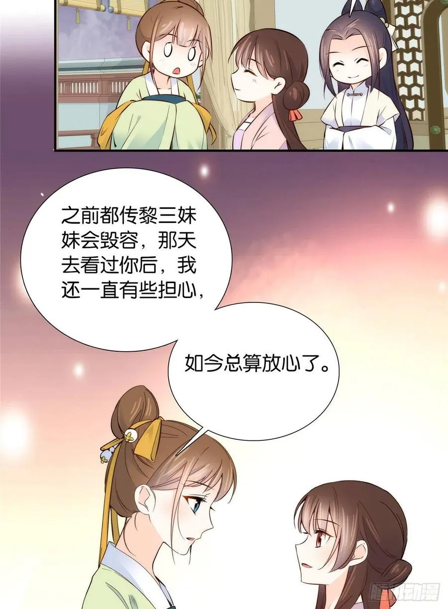 112 眼前的少女感觉似曾相识2