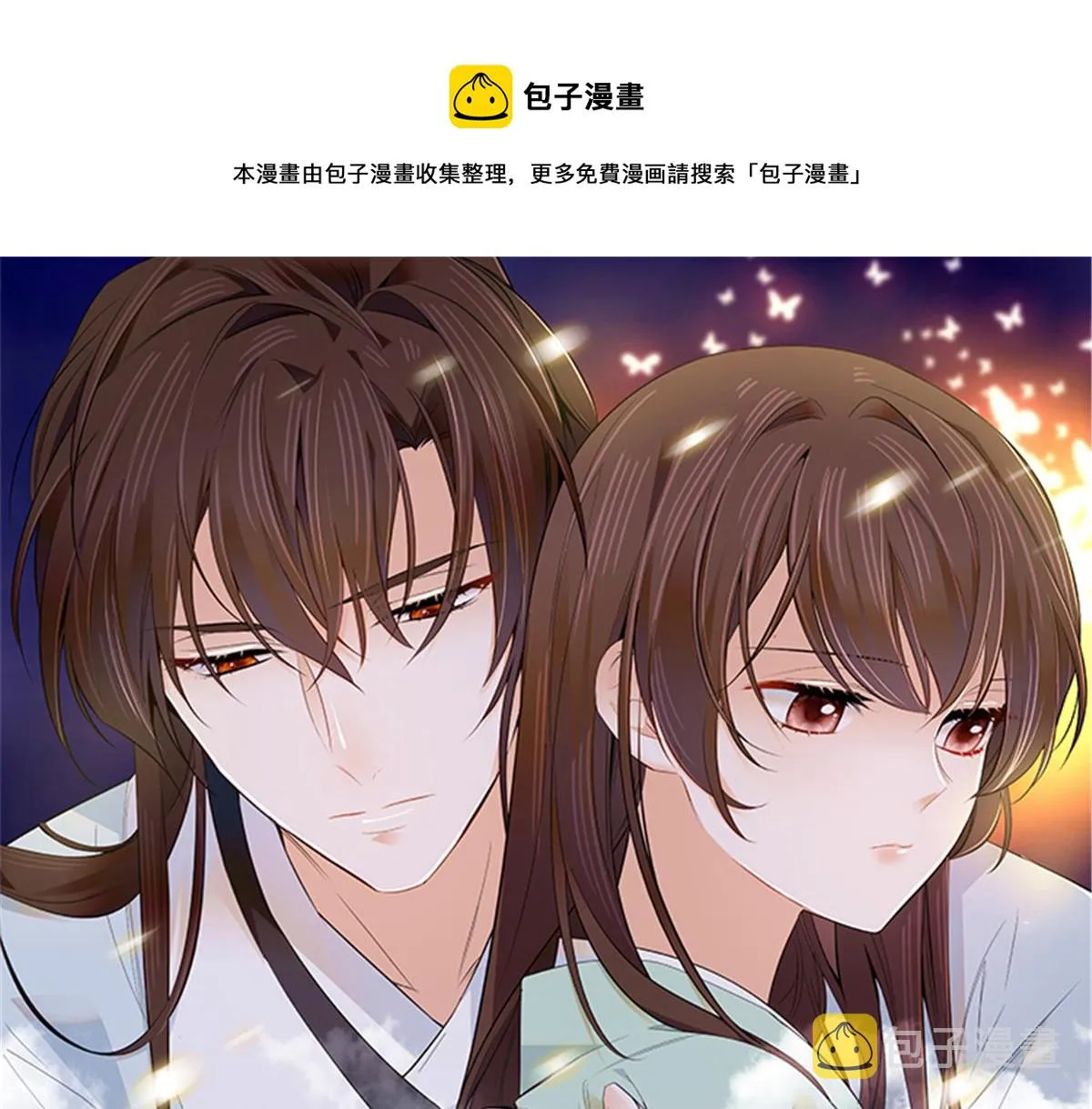 韶光慢漫画全集免费阅读下拉式漫画,132 误会解开1图
