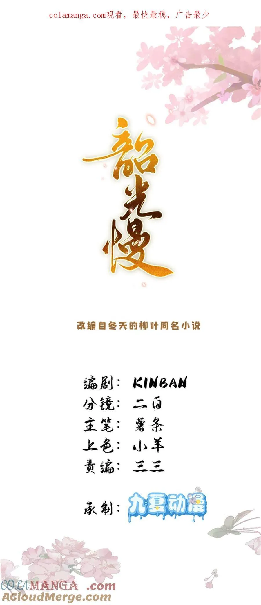 第173 话 验毒0