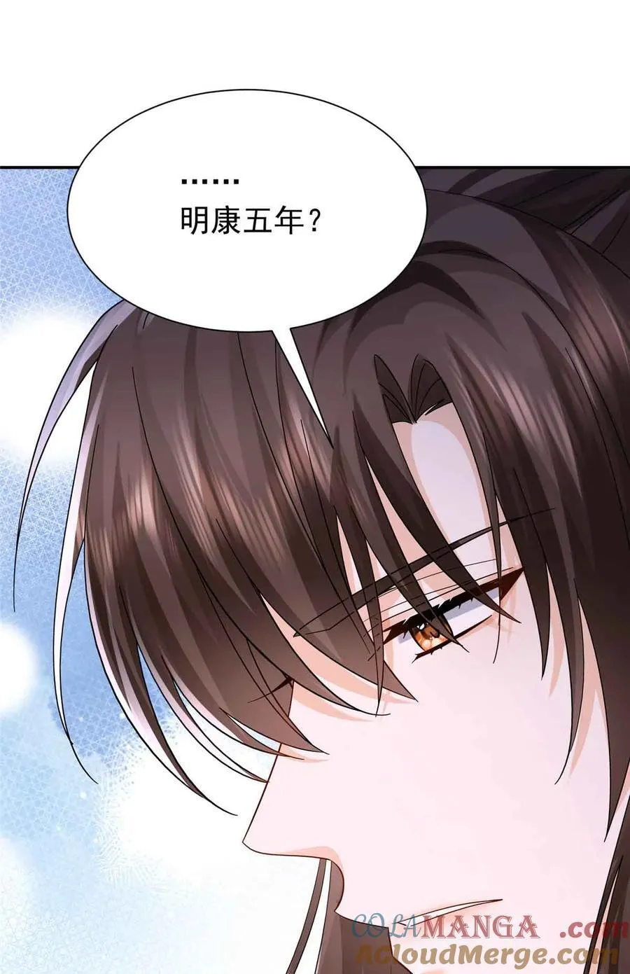 第173 话 验毒3