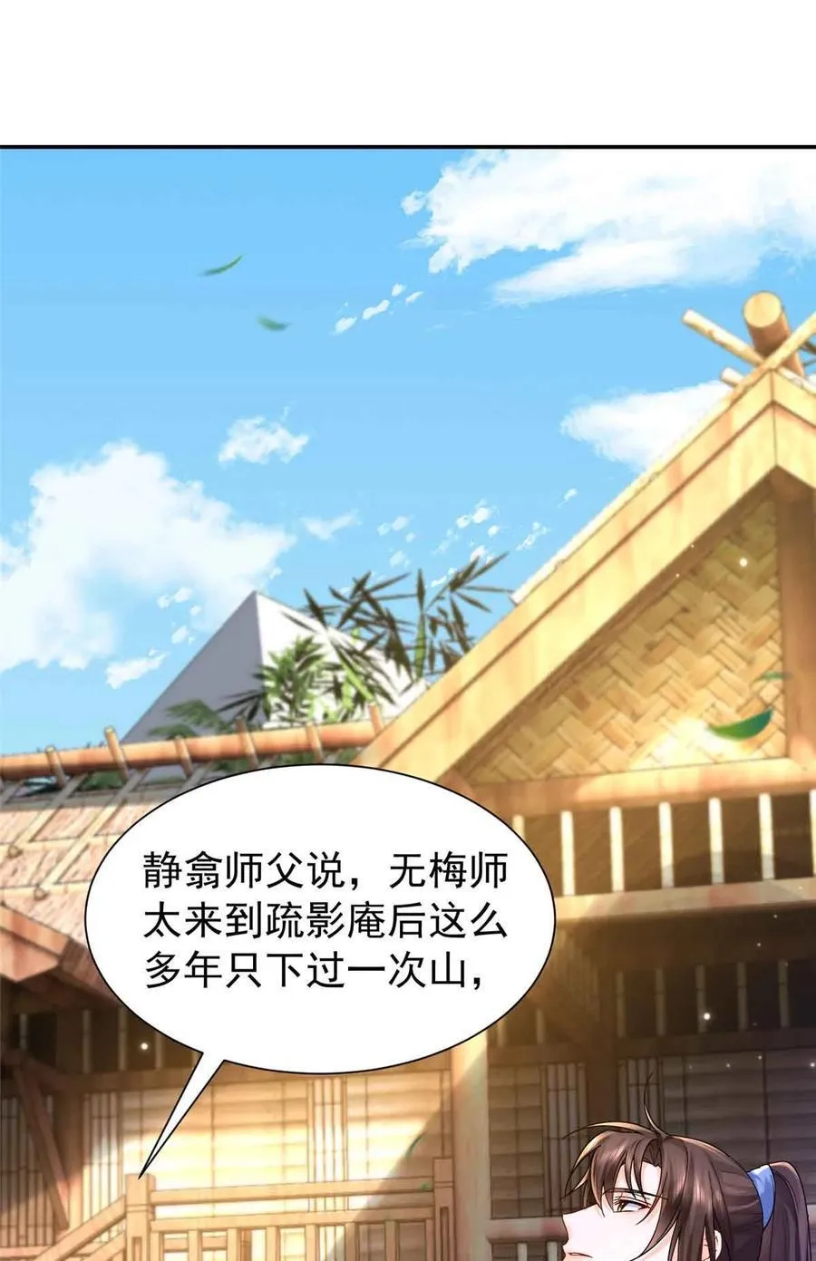 第173 话 验毒1