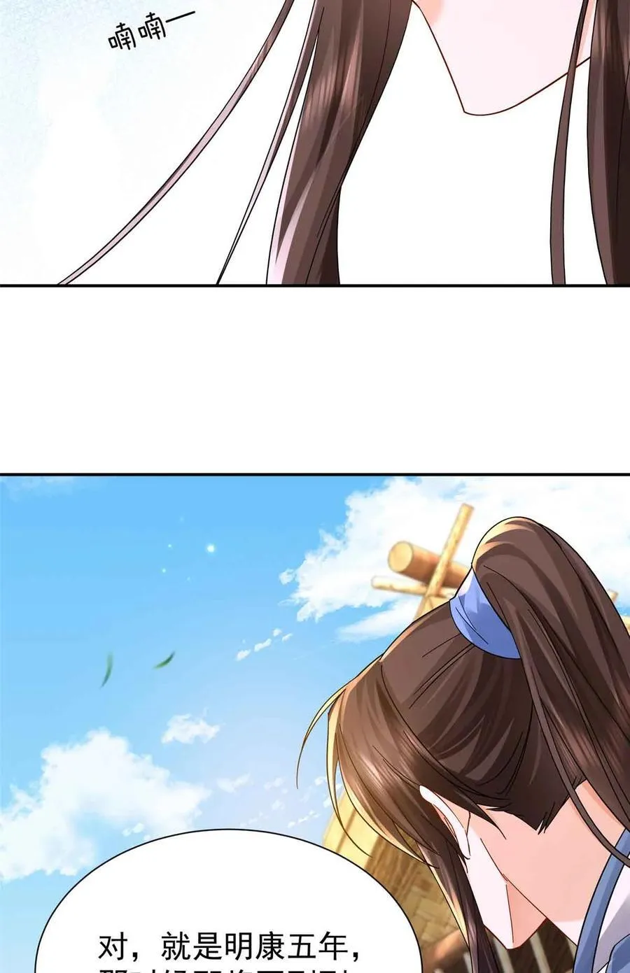 第173 话 验毒4