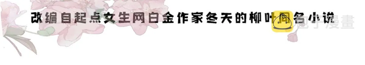 136 祖母是要把我关起来吗？4