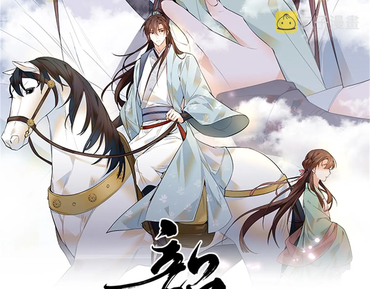 136 祖母是要把我关起来吗？1